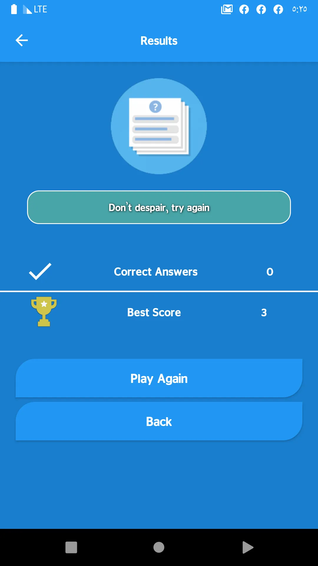 Brain Games - For Smart Only | Indus Appstore | Screenshot