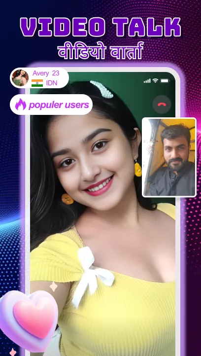 LinkV Chat - Live video chat | Indus Appstore | Screenshot