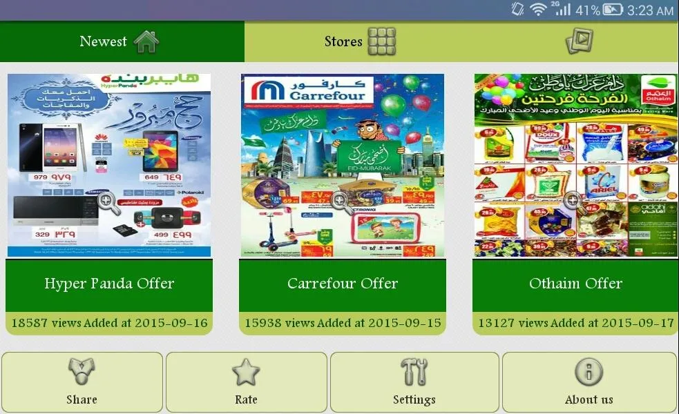 KSA Offers & Sales | Indus Appstore | Screenshot