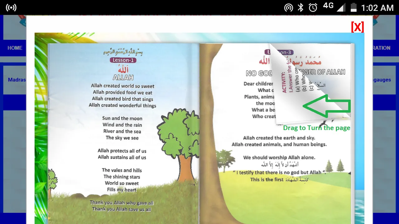 Madrasa eBooks(Islamic eBooks) | Indus Appstore | Screenshot