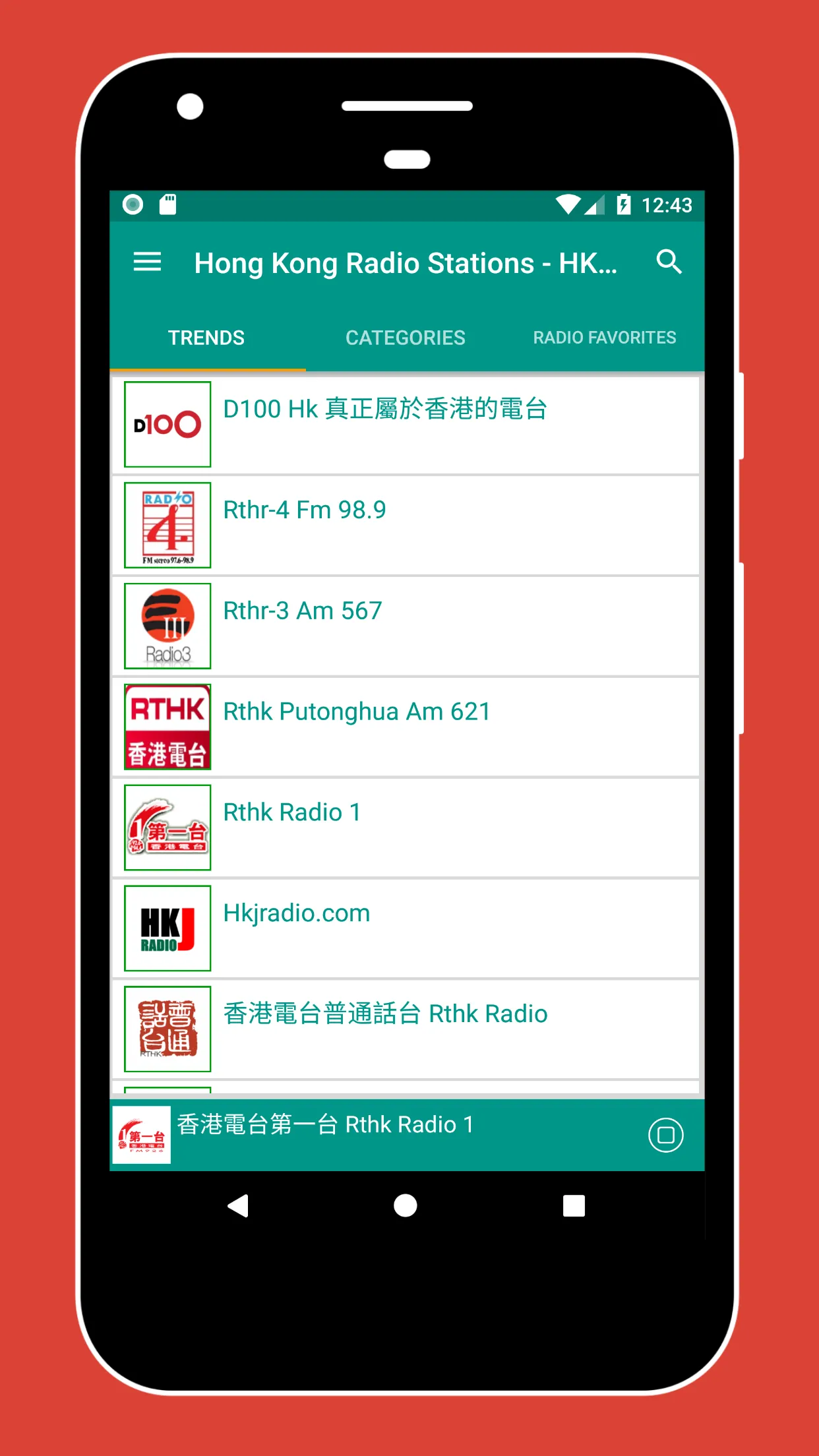 Radio Hong Kong - Radio FM HK | Indus Appstore | Screenshot