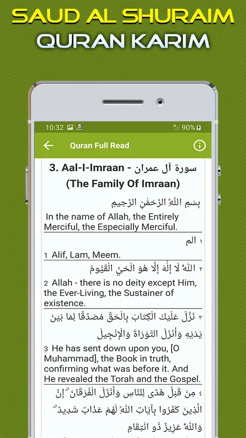 Quran Majeed Saud Al Shuraim | Indus Appstore | Screenshot