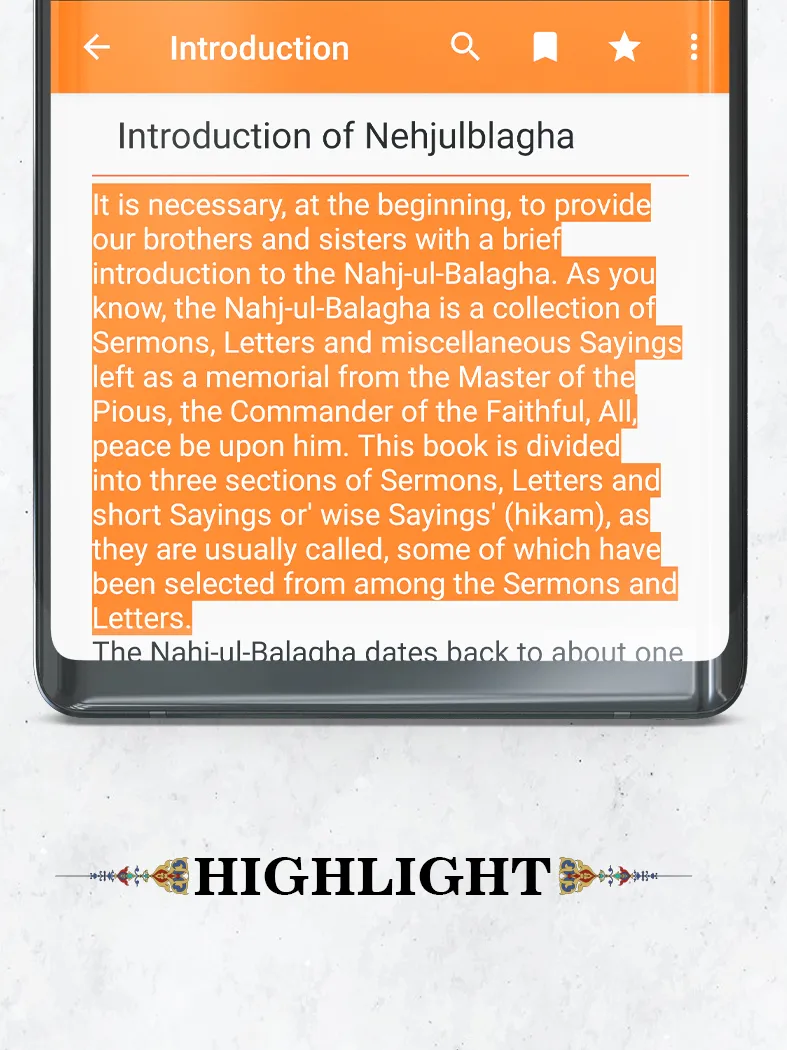 Nehjul Balagha (Peak of Eloque | Indus Appstore | Screenshot