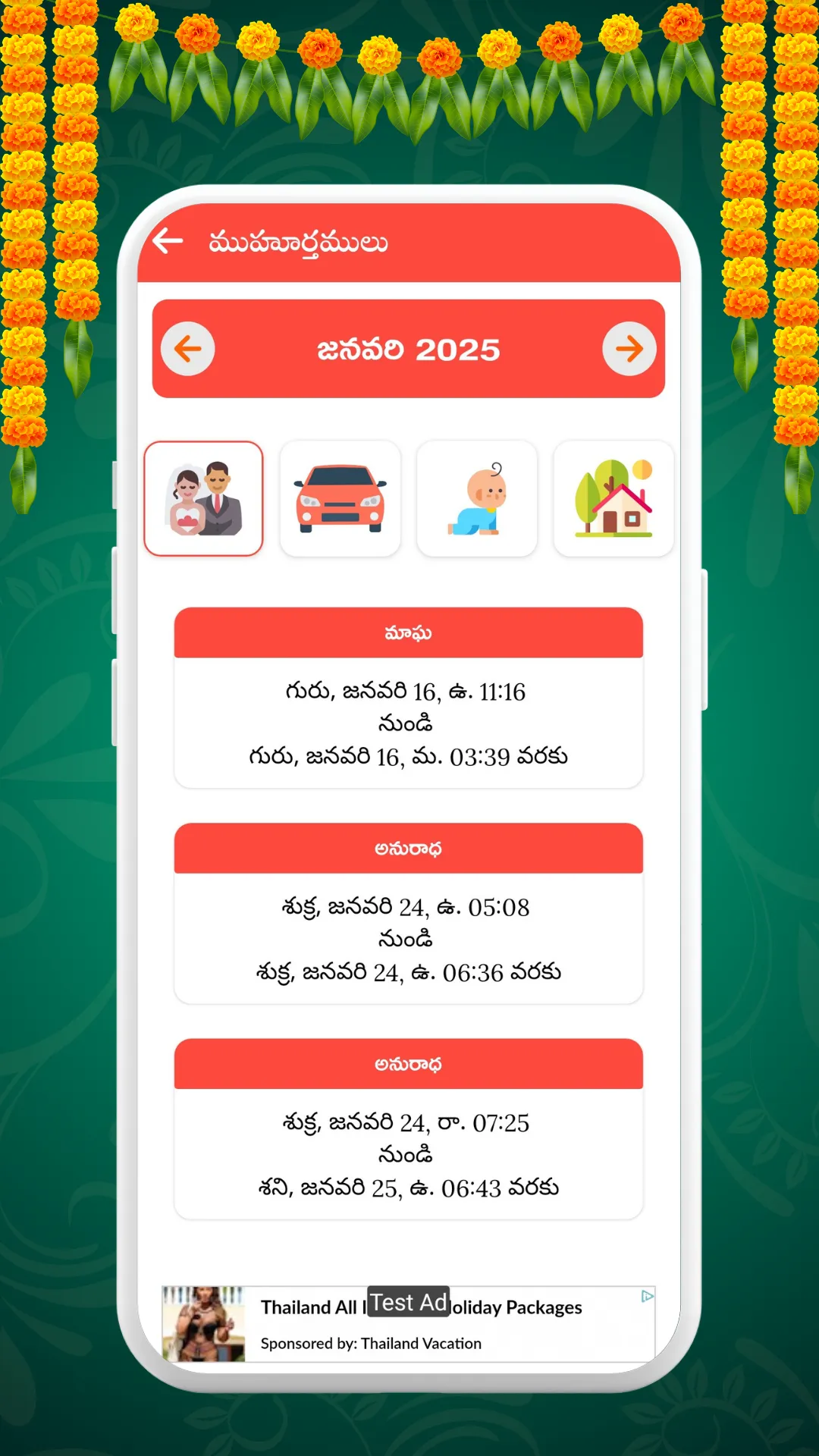 Telugu Calendar 2025 | Indus Appstore | Screenshot