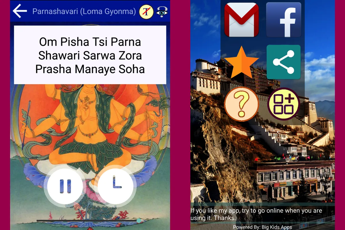 Tibetan Buddhist Mantras | Indus Appstore | Screenshot