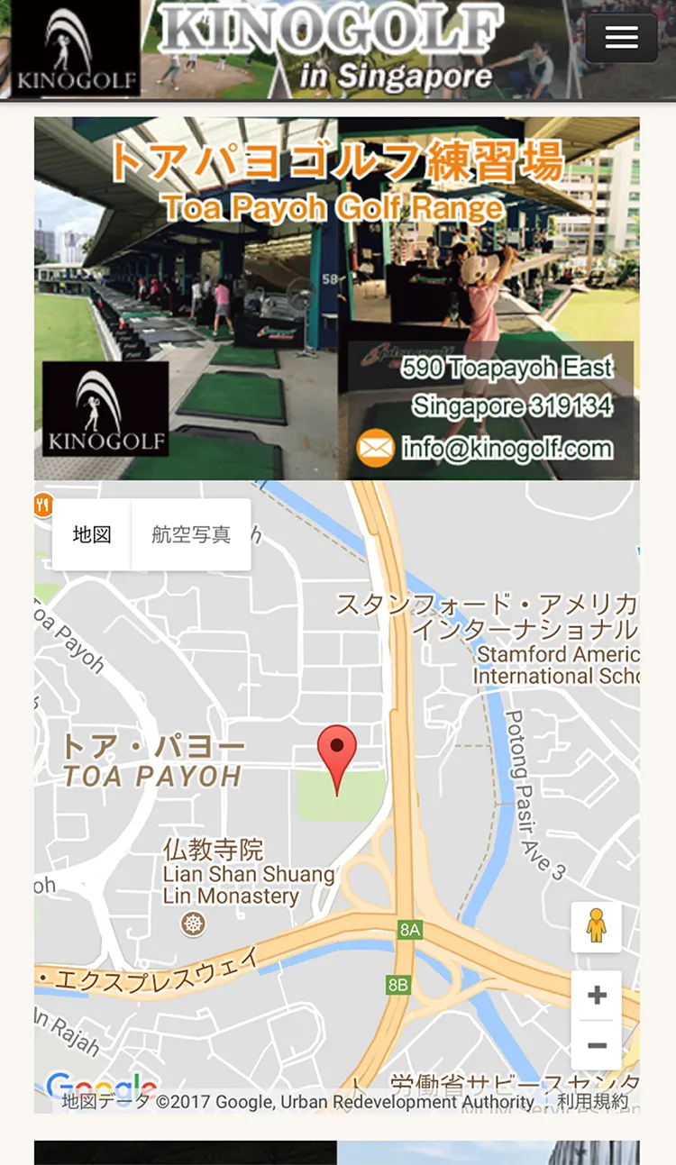 KINOGOLF in Singapore | Indus Appstore | Screenshot