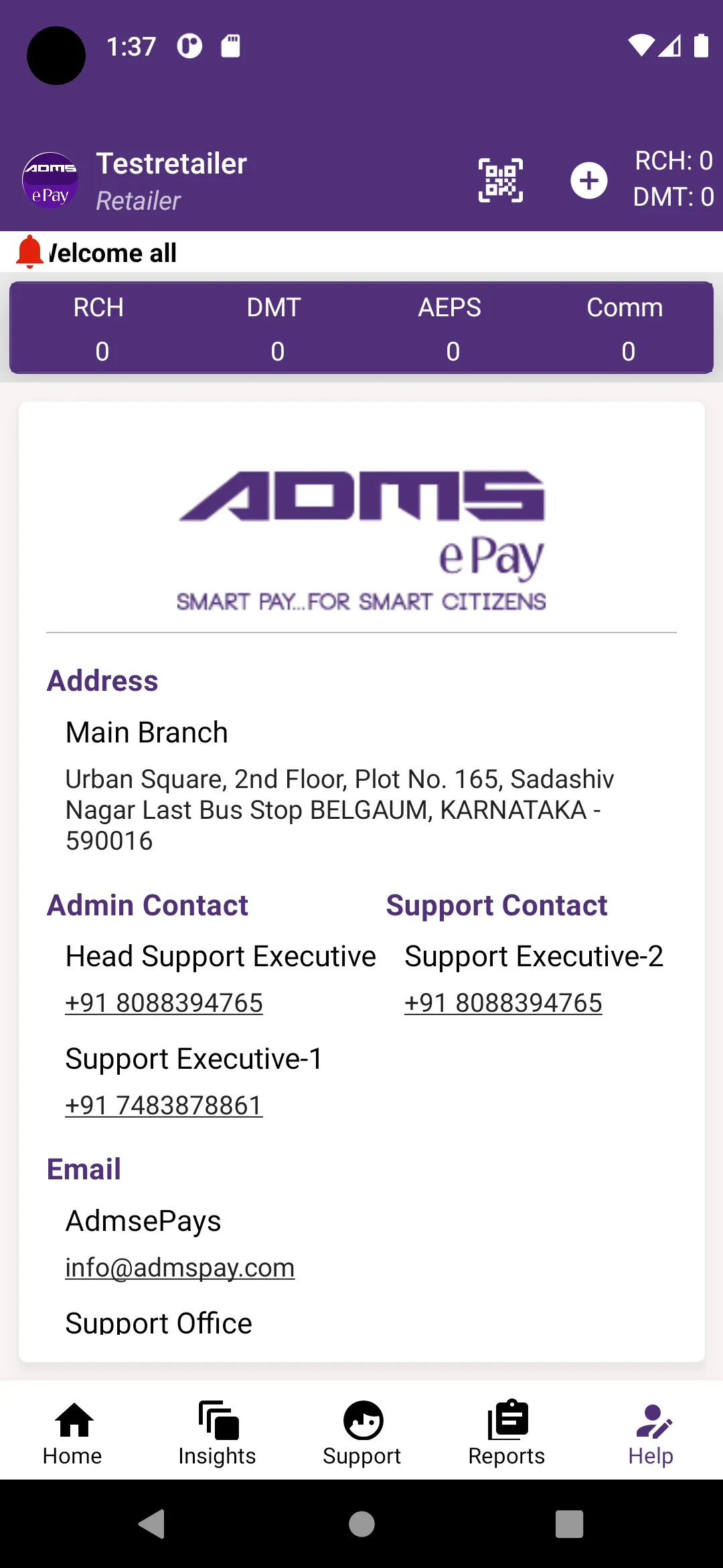 ADMS ePay | Indus Appstore | Screenshot