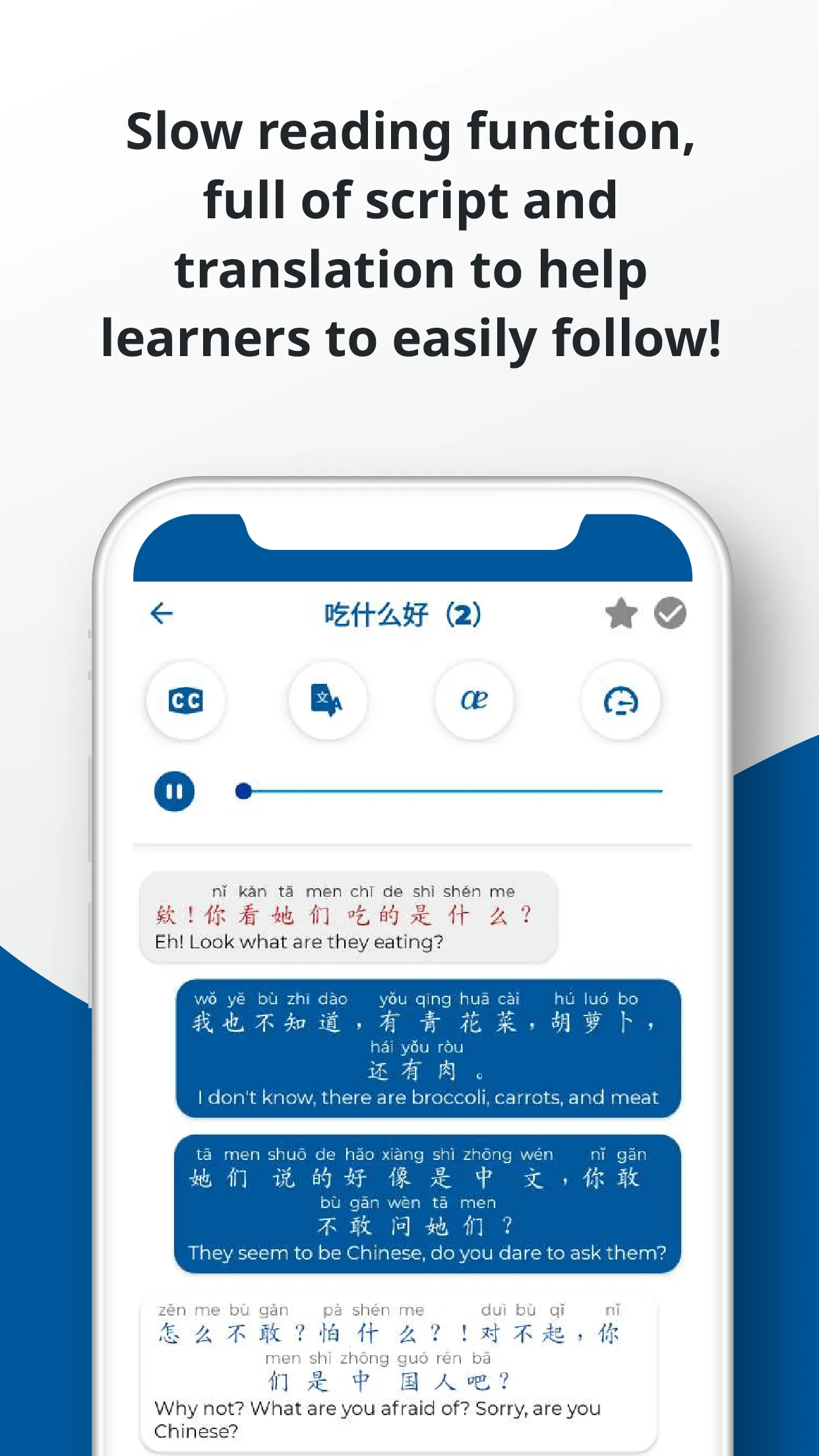 Chinese ー Listening・Speaking | Indus Appstore | Screenshot