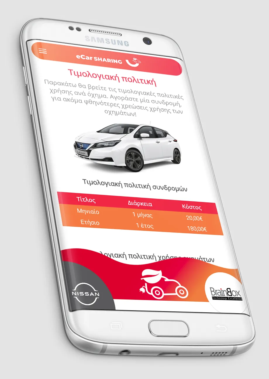 Nissan eCarSharing | Indus Appstore | Screenshot