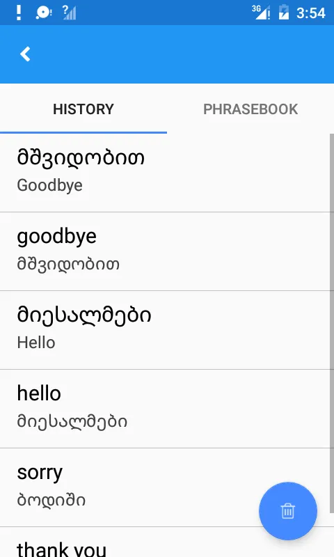 Georgian English Translate | Indus Appstore | Screenshot