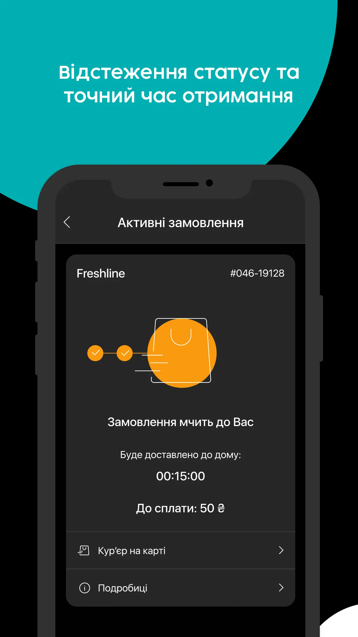 Mister.Am - Доставка їжі | Indus Appstore | Screenshot