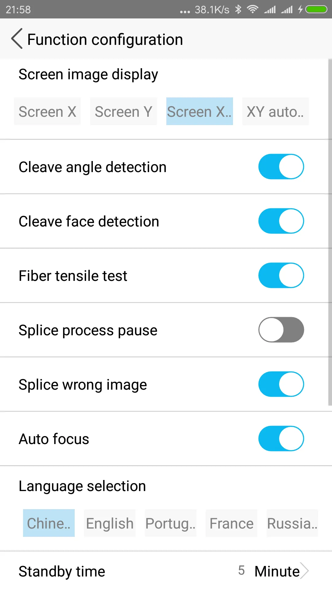 Signalfire2 | Indus Appstore | Screenshot