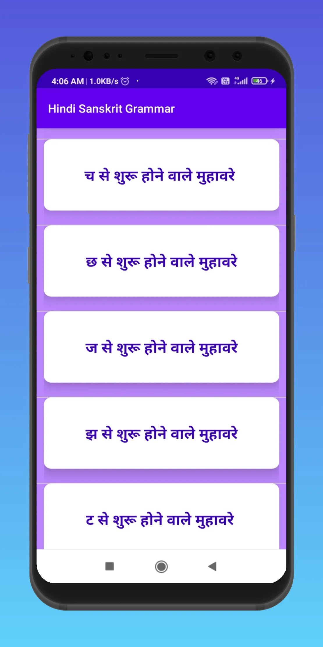 Hindi  Sanskrit Grammar | Indus Appstore | Screenshot