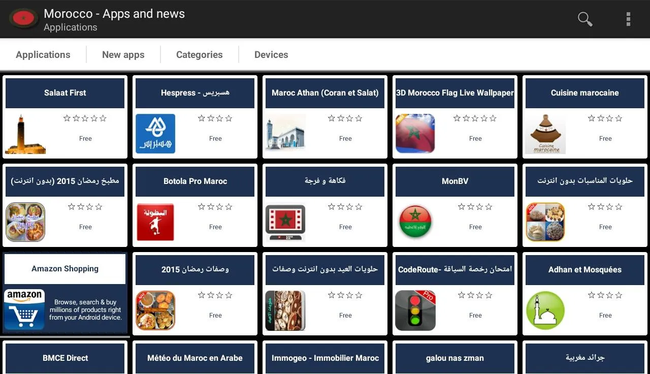 Moroccan apps | Indus Appstore | Screenshot