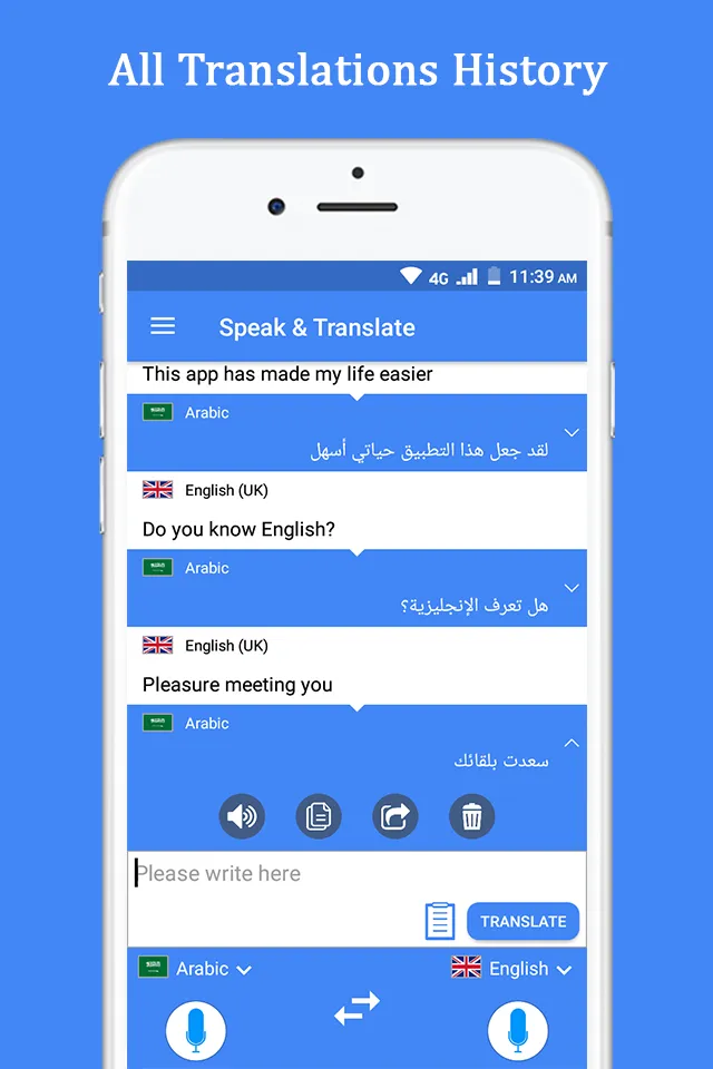 Speak and Translate Languages | Indus Appstore | Screenshot