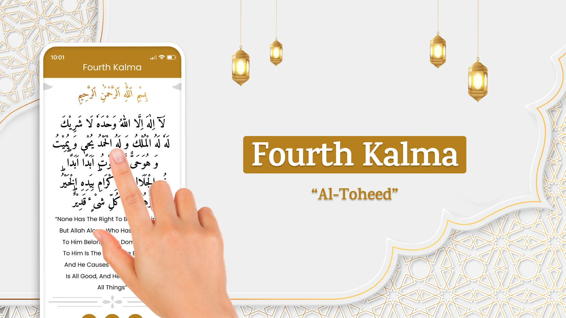 Six kalmas: Islam Audio kalima | Indus Appstore | Screenshot