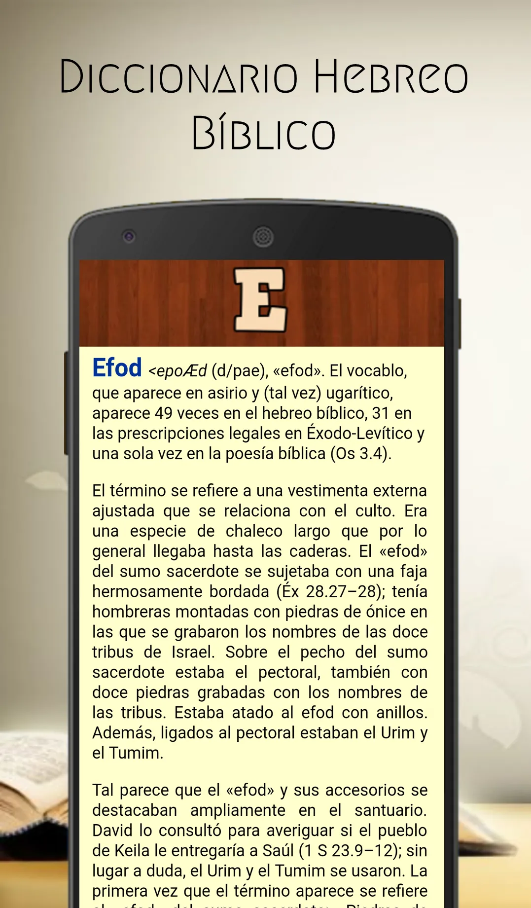 Hebrew Bible Dictionary | Indus Appstore | Screenshot