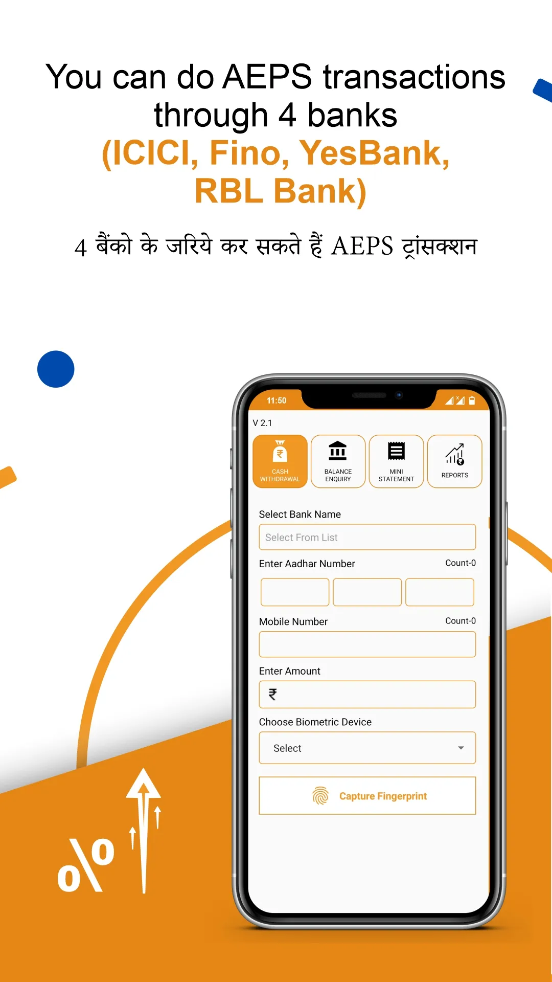 Digital Gramin Seva - Aeps | A | Indus Appstore | Screenshot