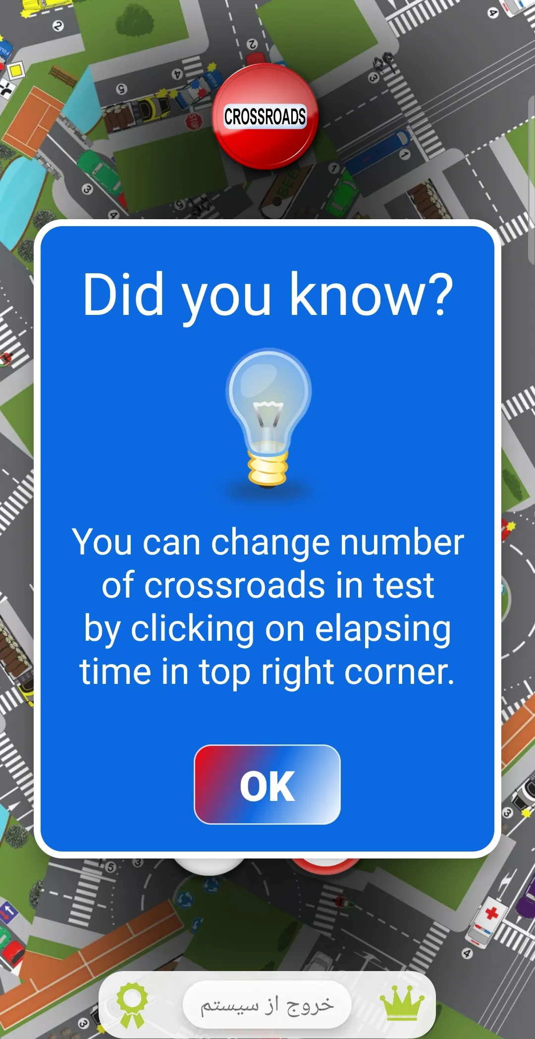 Crossroads | Indus Appstore | Screenshot