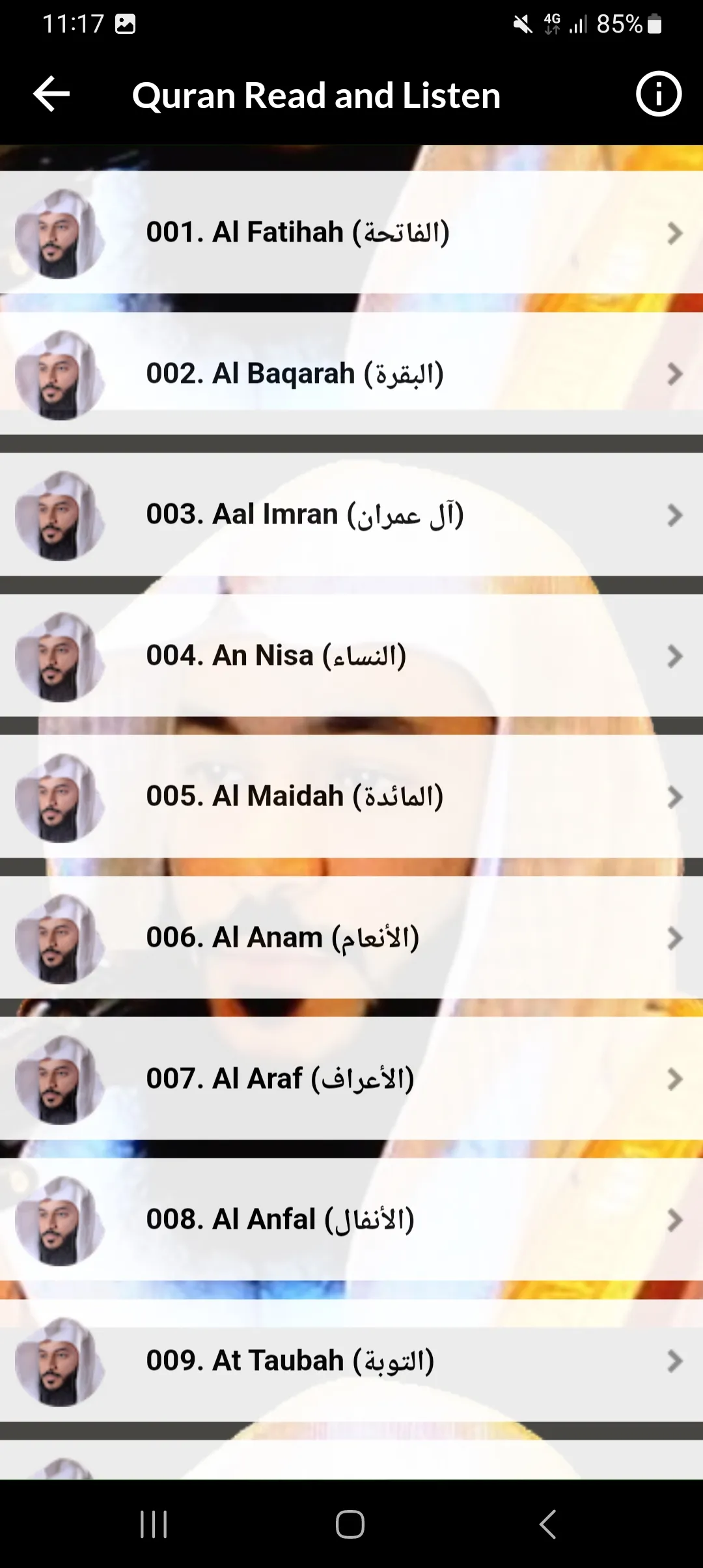 al ausy quran mp3 offline | Indus Appstore | Screenshot