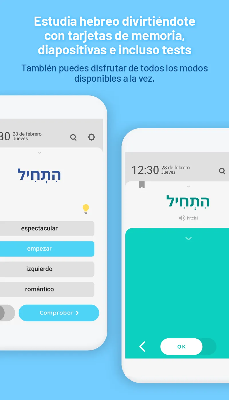 WordBit Hebreo | Indus Appstore | Screenshot