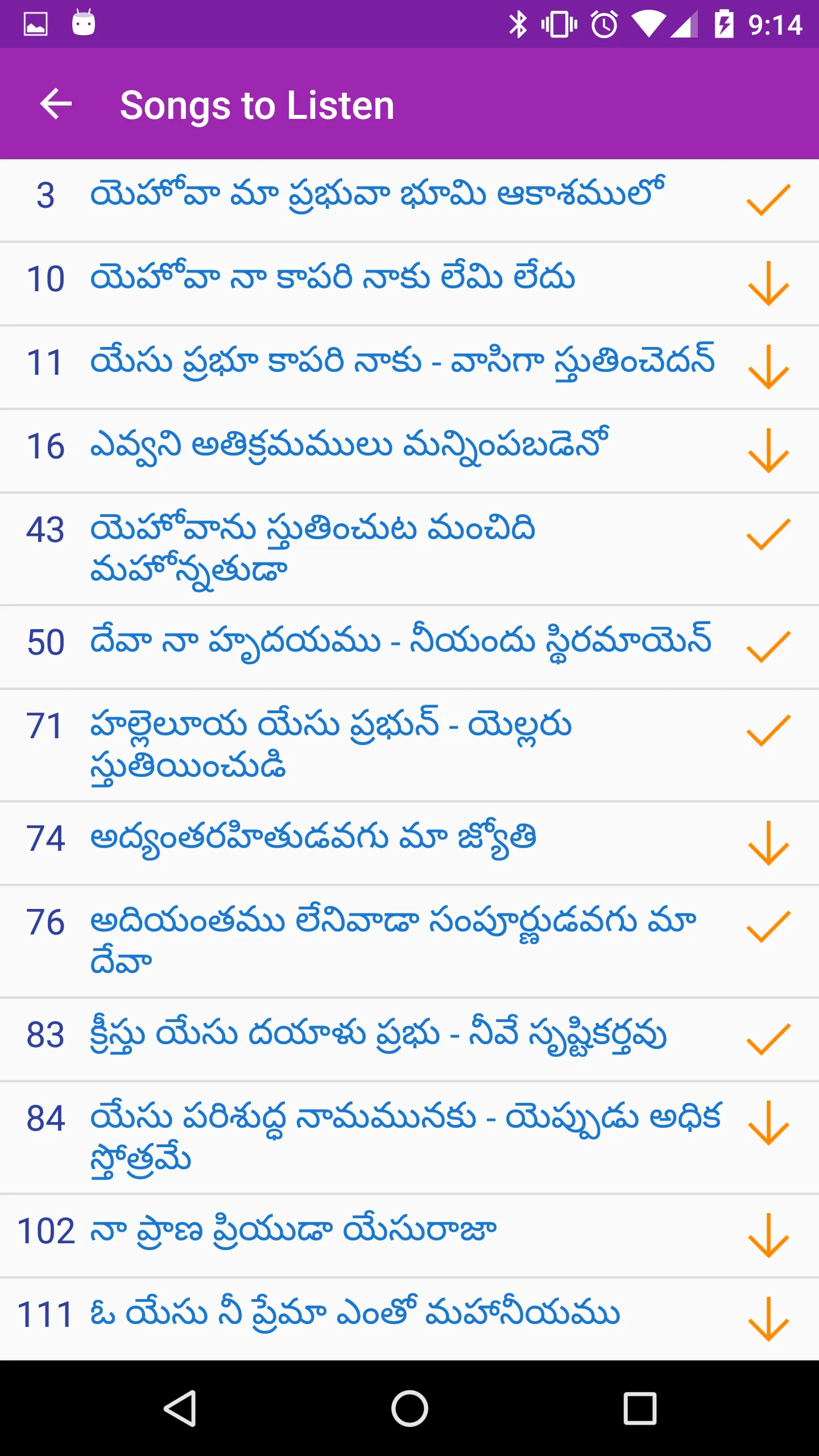 ZionSongsTelugu | Indus Appstore | Screenshot