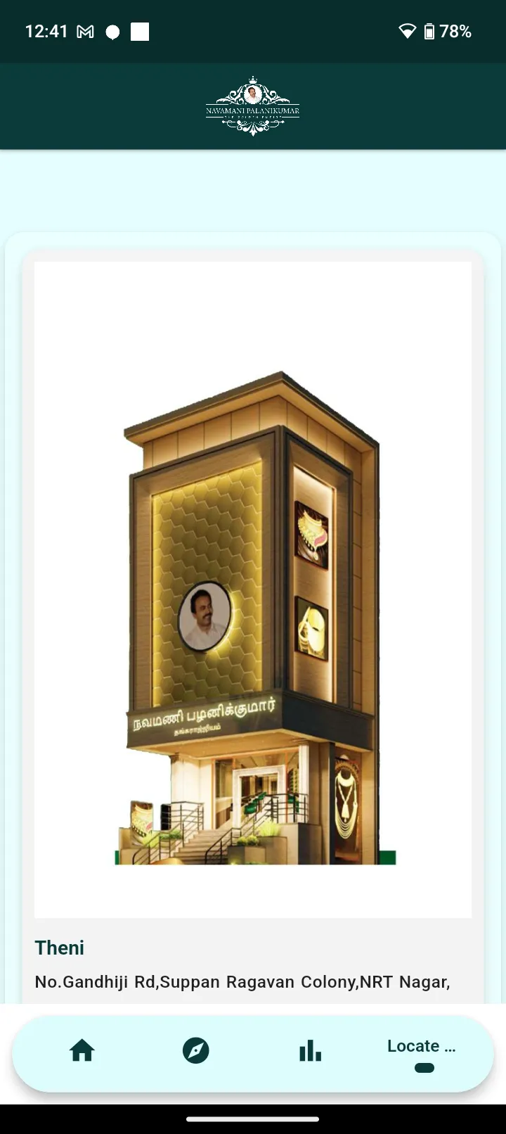 N Palanikumar Golden Empire | Indus Appstore | Screenshot
