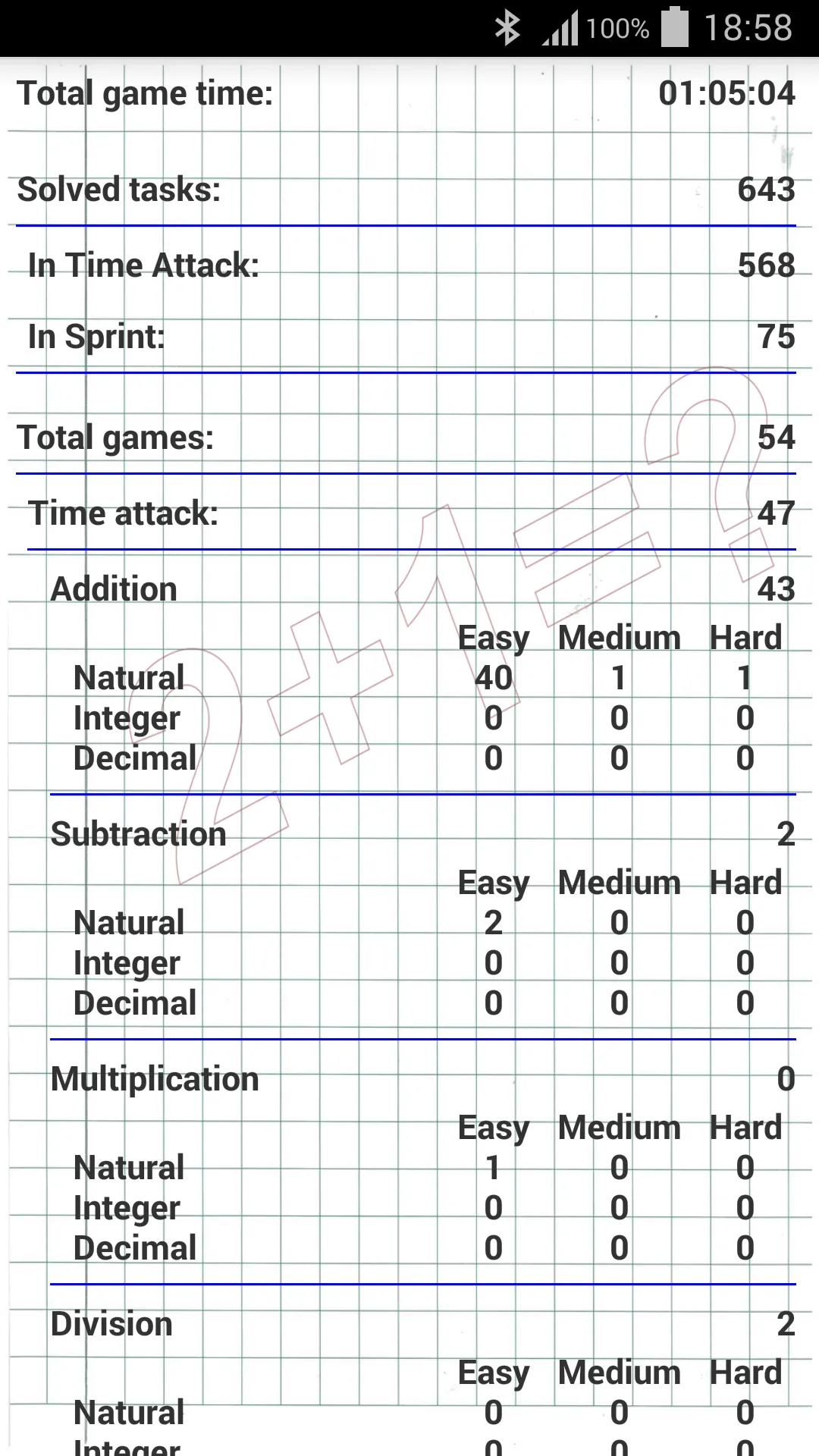 MentalMath | Indus Appstore | Screenshot