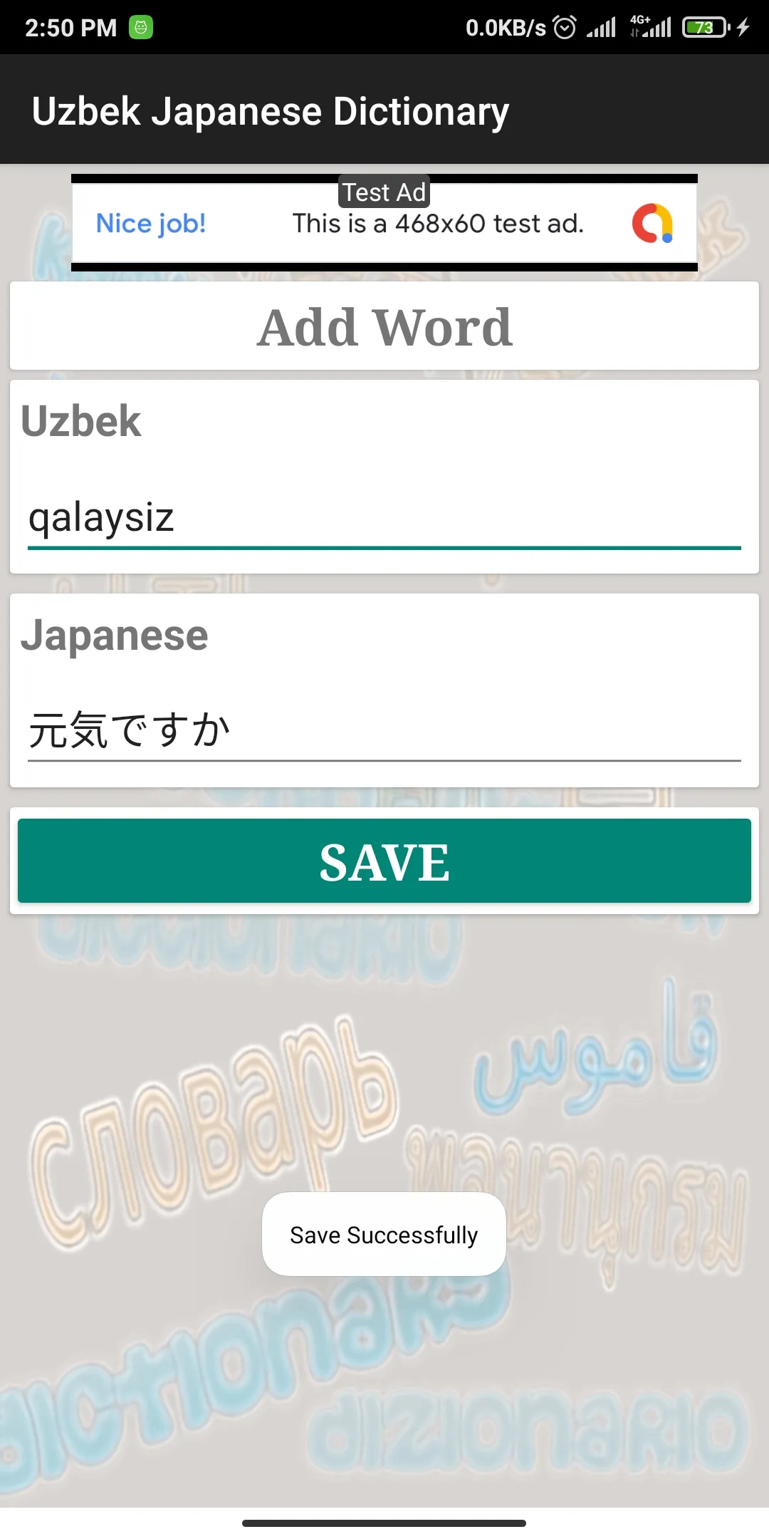 Uzbek Japanese Dictionary | Indus Appstore | Screenshot