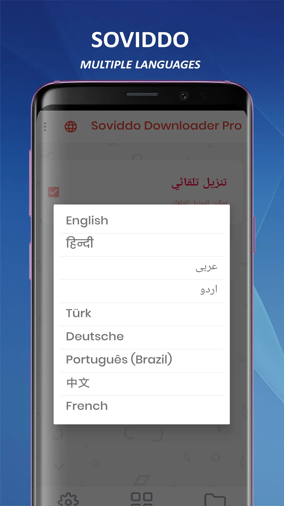 Soviddo Downloader Pro | Indus Appstore | Screenshot