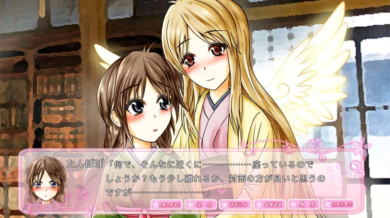 聖霊天華～君とこそ_春来ることも_待たれしか～ | Indus Appstore | Screenshot