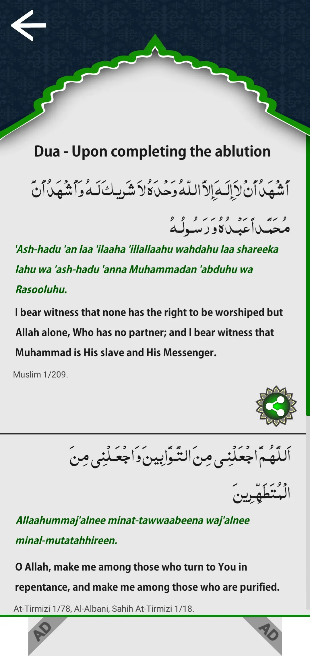 Tasbih 99+ and Talking | Indus Appstore | Screenshot