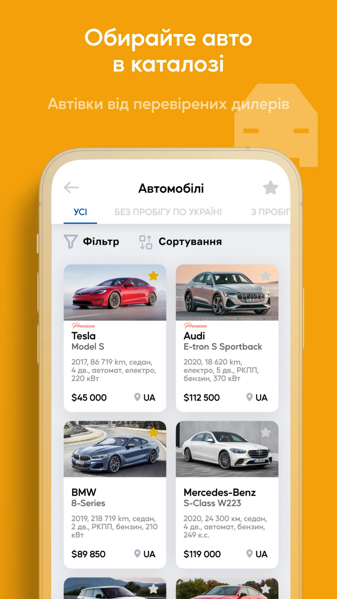 WEST AUTO HUB | Indus Appstore | Screenshot