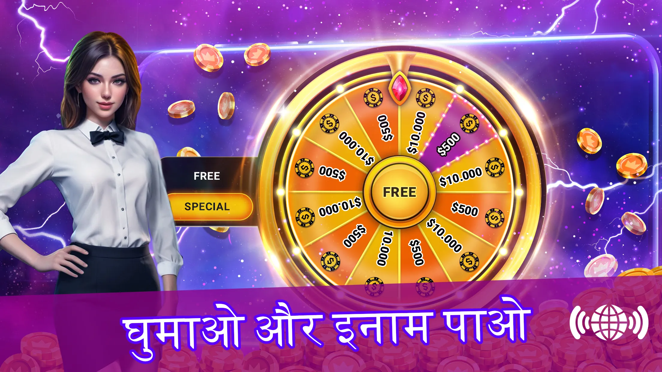 Plinko Bonanza | Indus Appstore | Screenshot