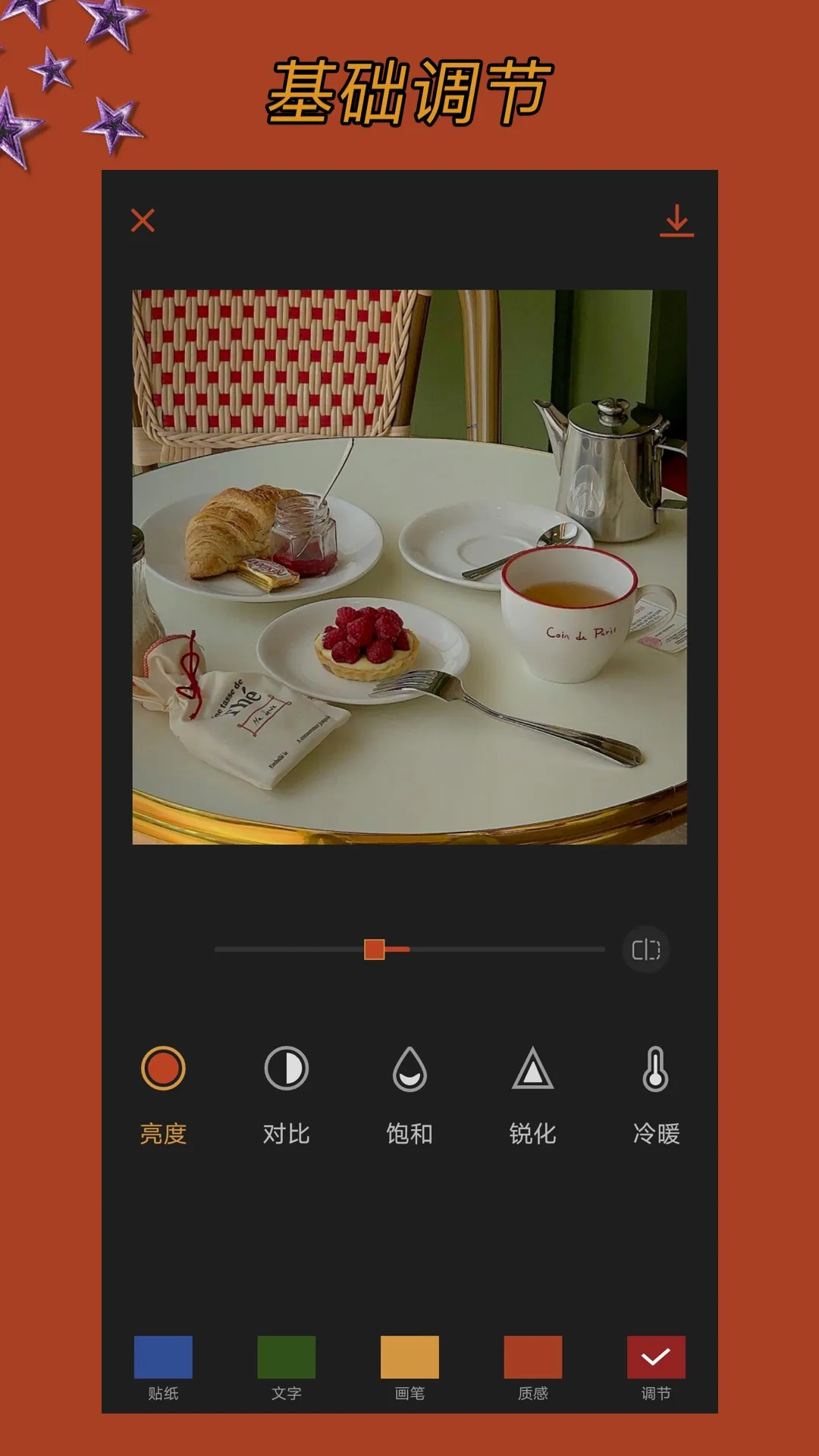 CocoCam | Indus Appstore | Screenshot