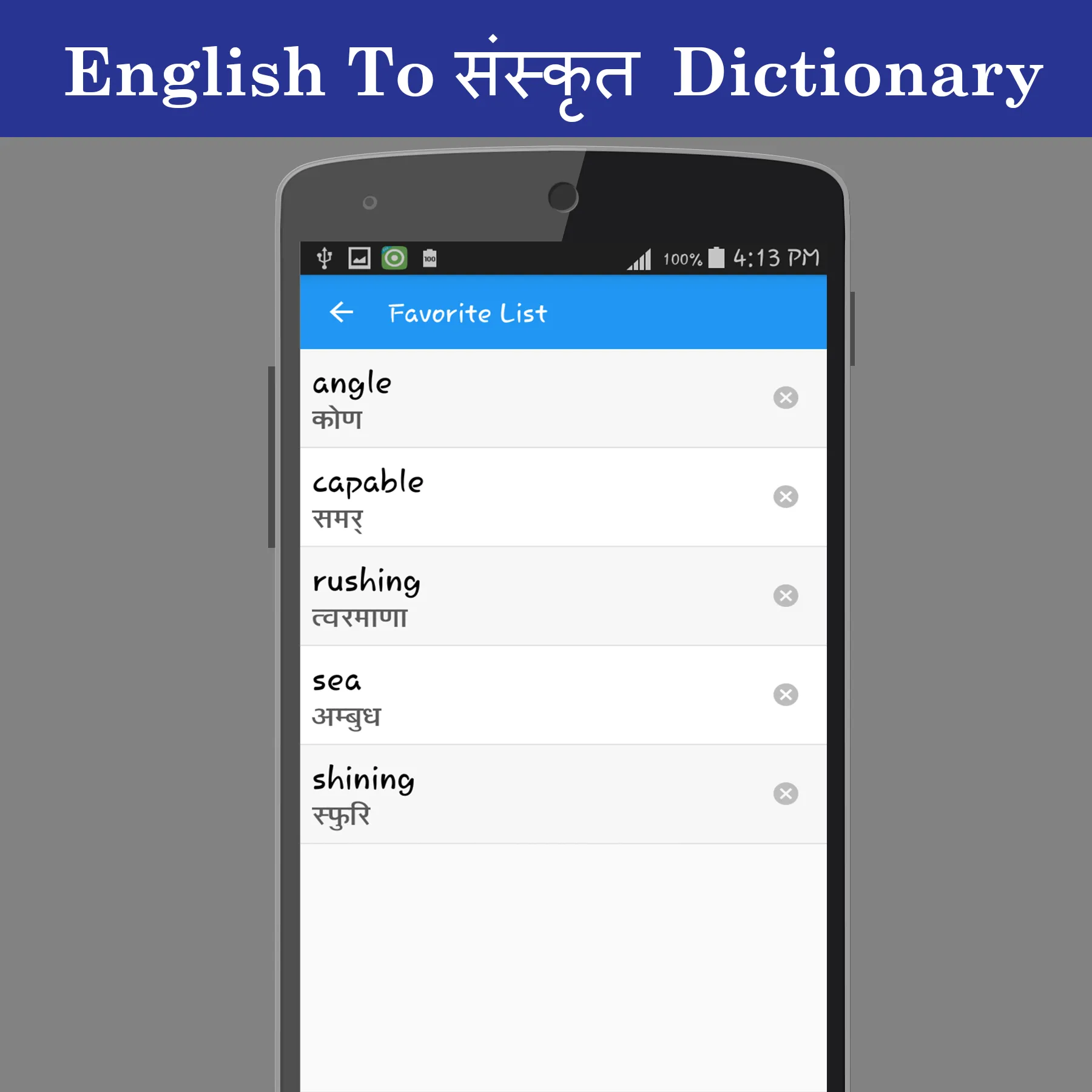 English To Sanskrit Dictionary | Indus Appstore | Screenshot