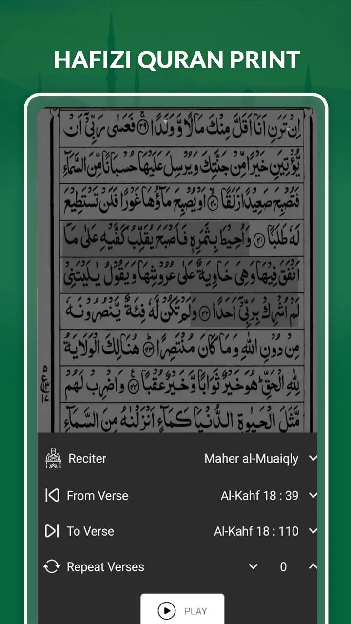 Hafizi Quran 15 lines Mushaf | Indus Appstore | Screenshot