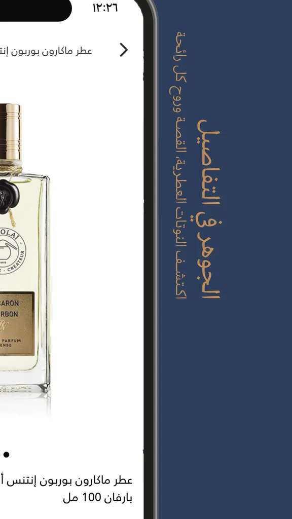 لودوريه | Lodore | Indus Appstore | Screenshot