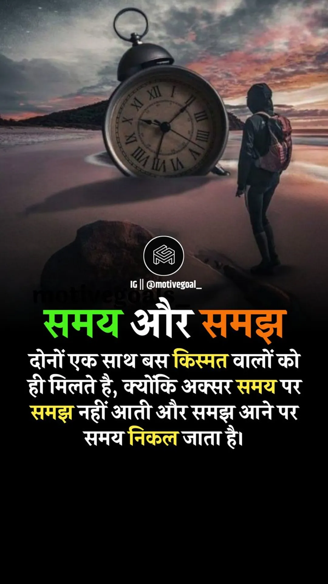 Reality Life Quotes In Hindi | Indus Appstore | Screenshot