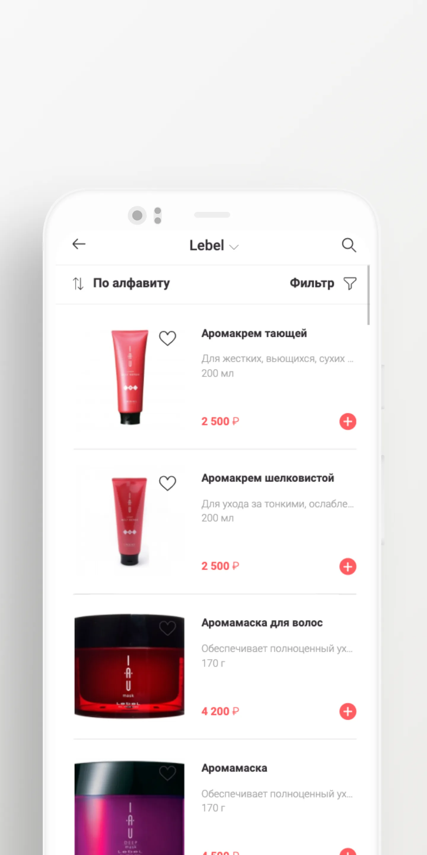 ФЕН DRY BAR | Indus Appstore | Screenshot