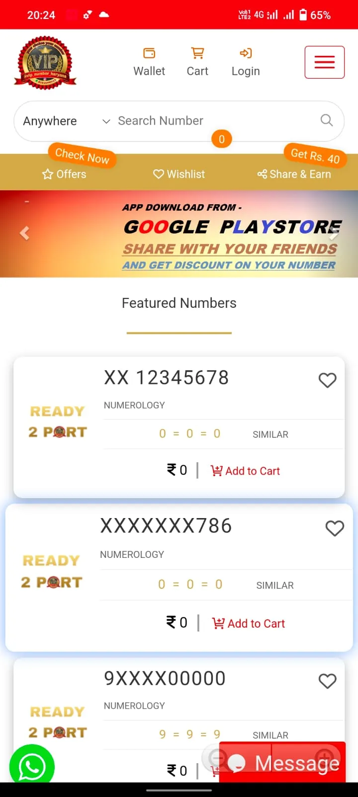 VIP Number Haryana | Indus Appstore | Screenshot