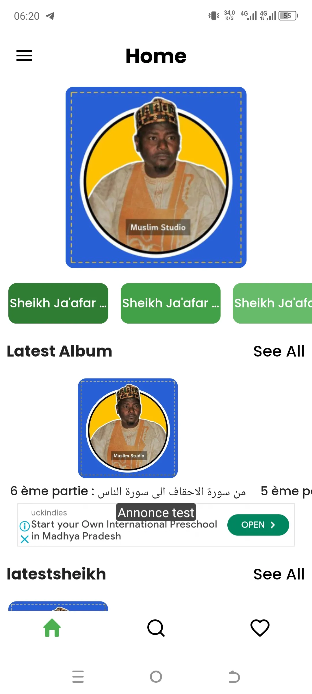 IMAM AMIR SULTAN NIAMEY | Indus Appstore | Screenshot