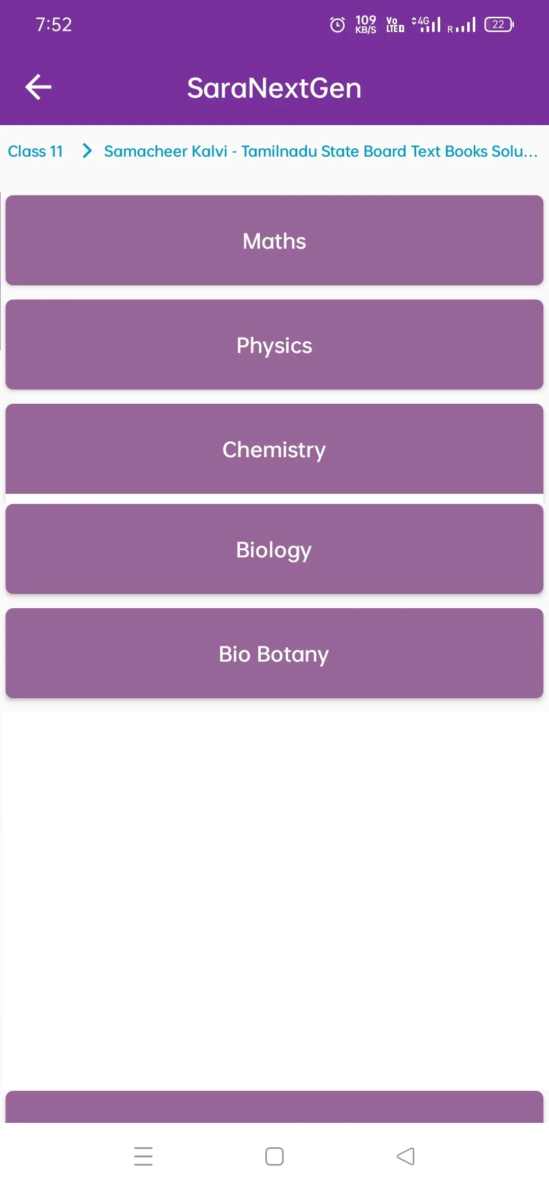 TN 11th Guide ( All Subjects ) | Indus Appstore | Screenshot