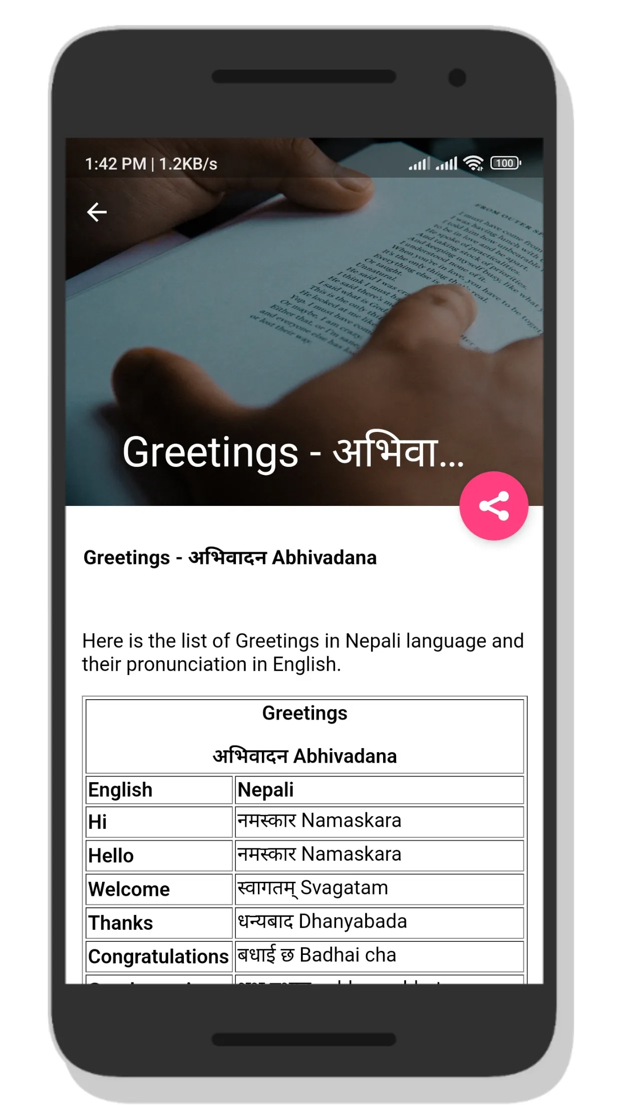 Learn English in Nepali 2081 | Indus Appstore | Screenshot