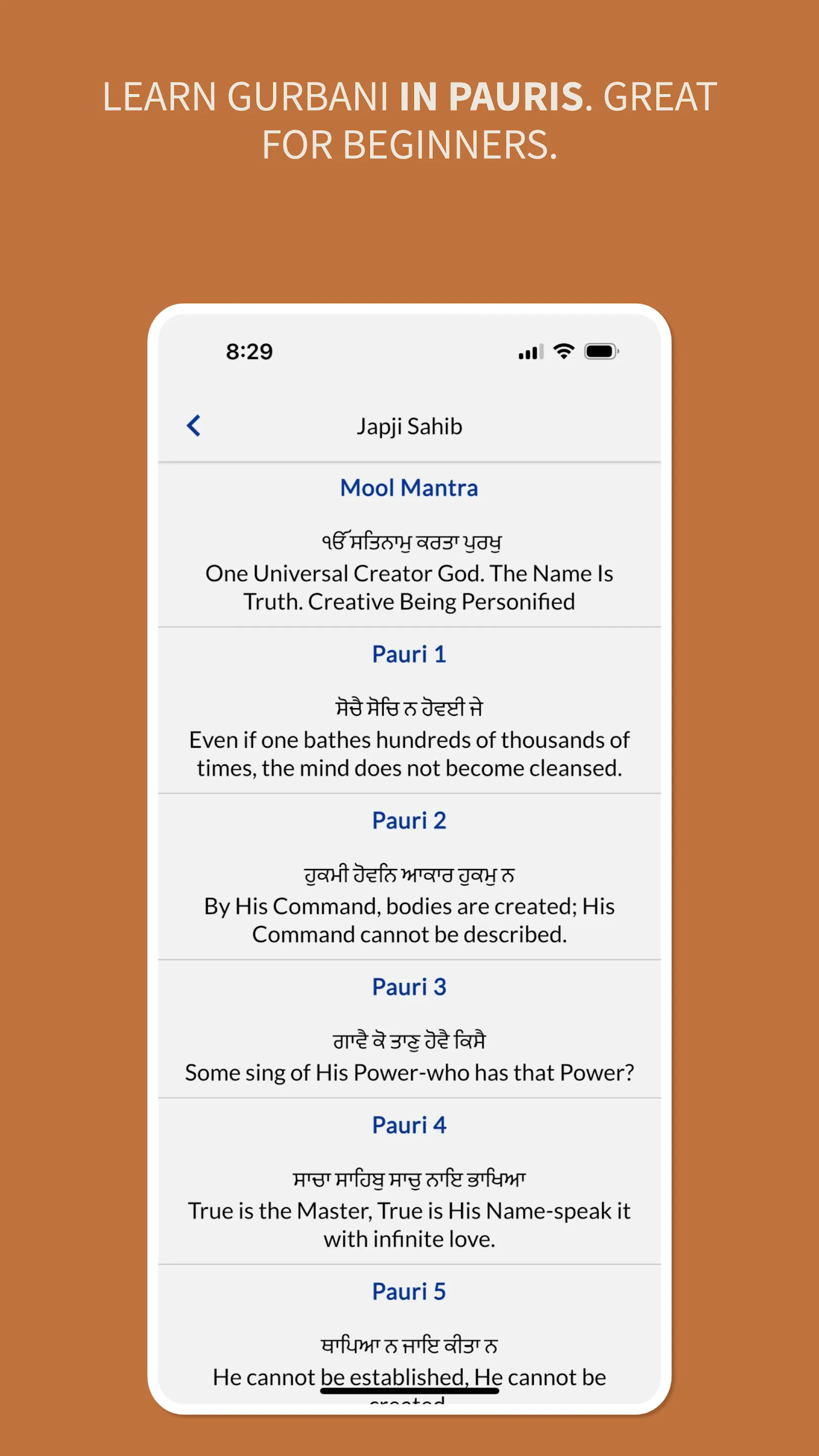 Gurbani Guide - Nitnem Audio | Indus Appstore | Screenshot