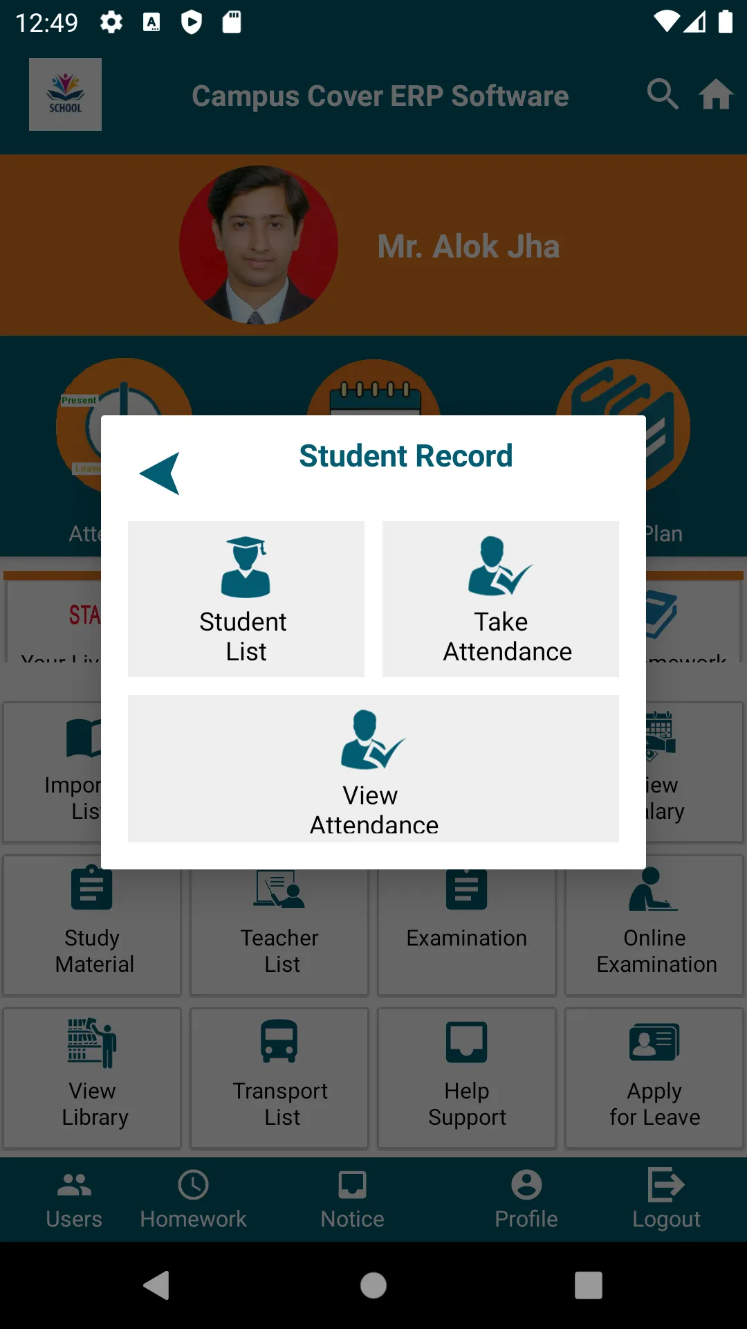 St. Joseph's School, Sitamarhi | Indus Appstore | Screenshot