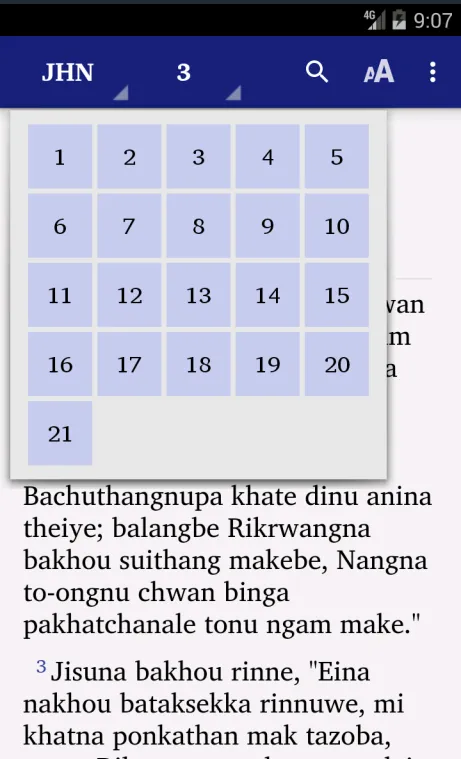 Inpui Naga - Chonghen Kathan | Indus Appstore | Screenshot