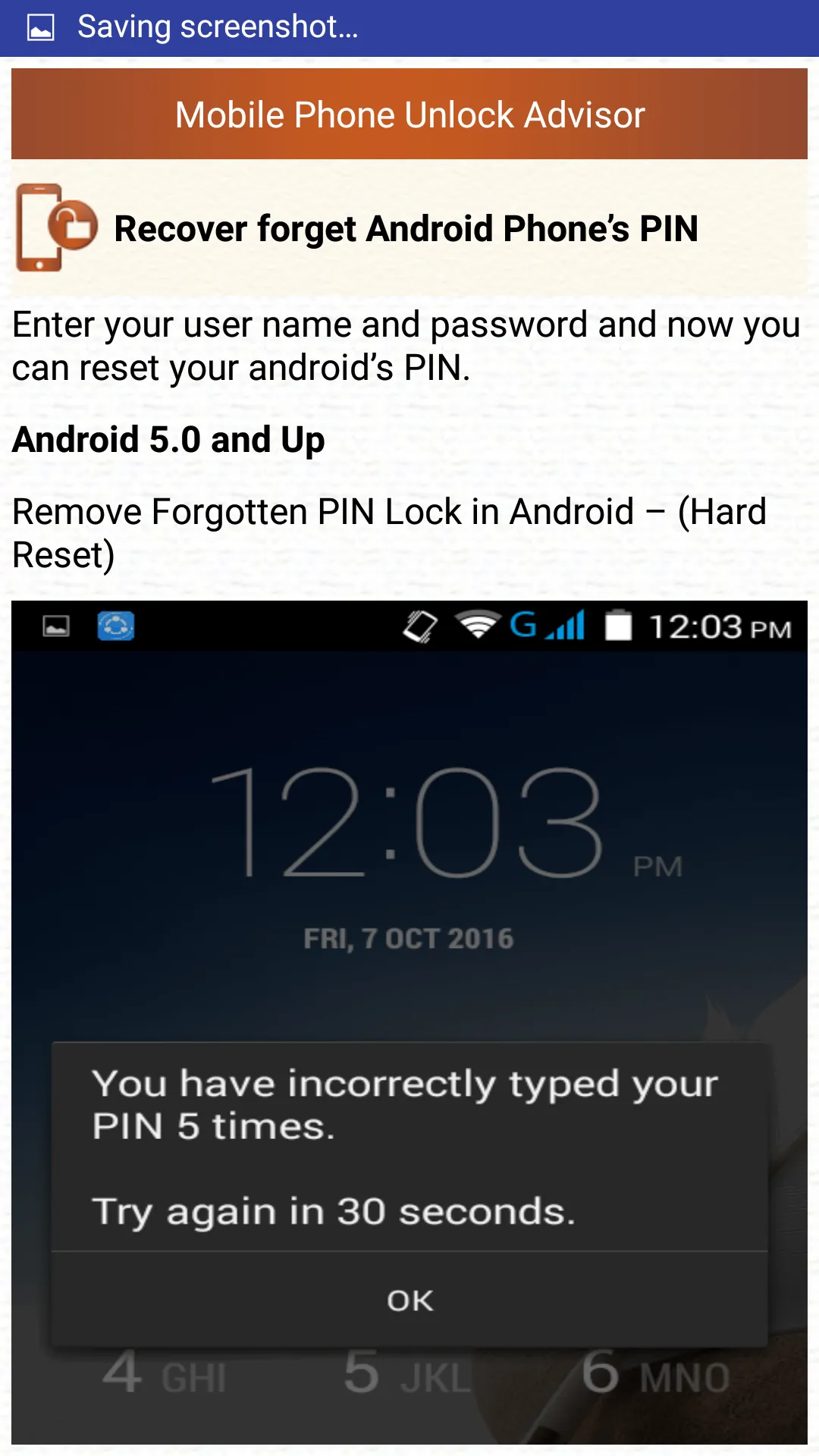 Clear Mobile Password PIN Help | Indus Appstore | Screenshot