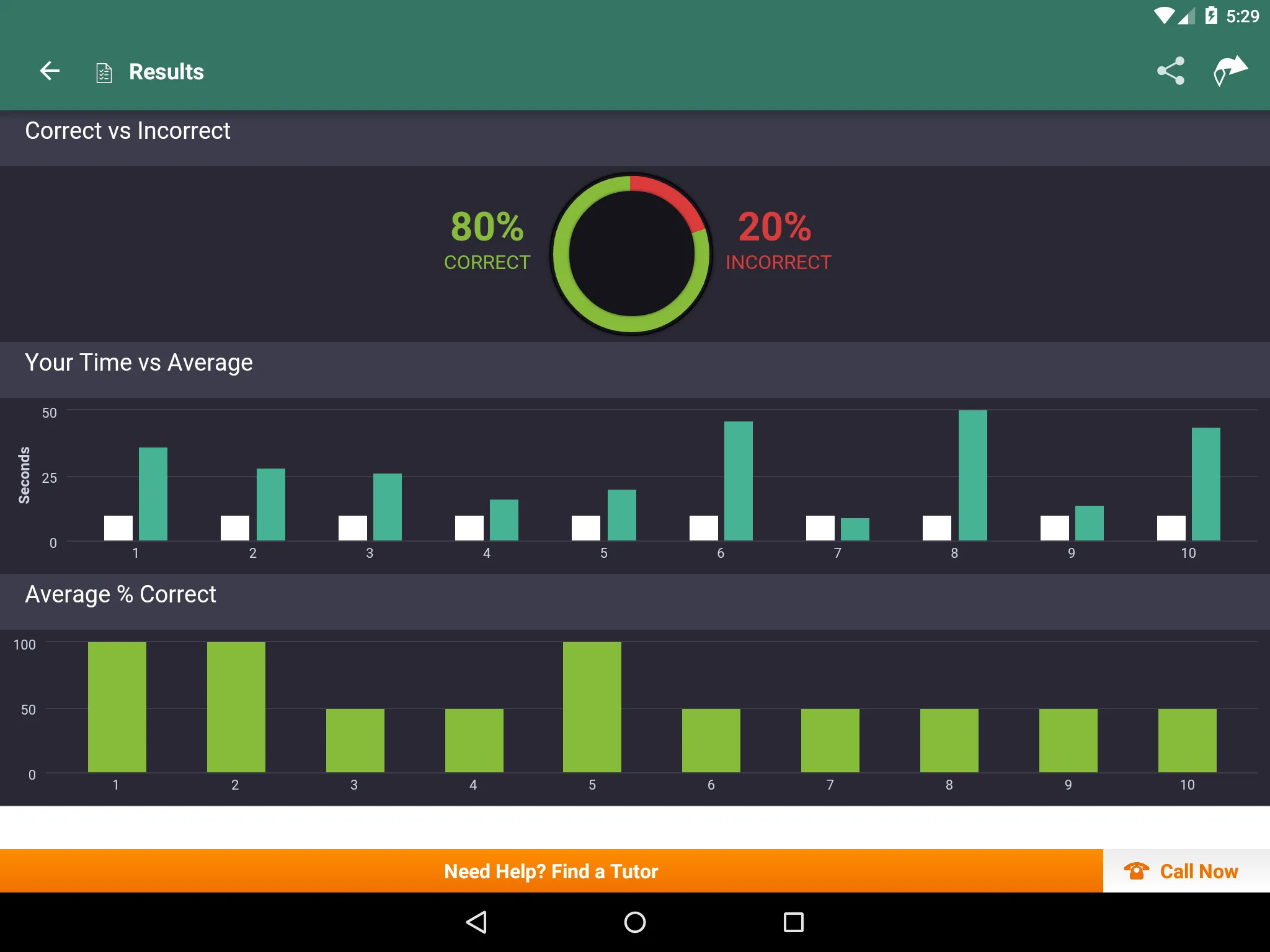 Calculus 3: Practice & Prep | Indus Appstore | Screenshot