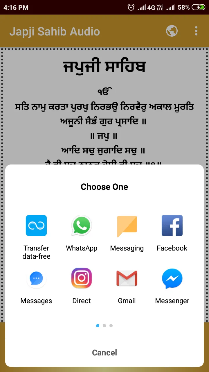 Japji Sahib Audio | Indus Appstore | Screenshot